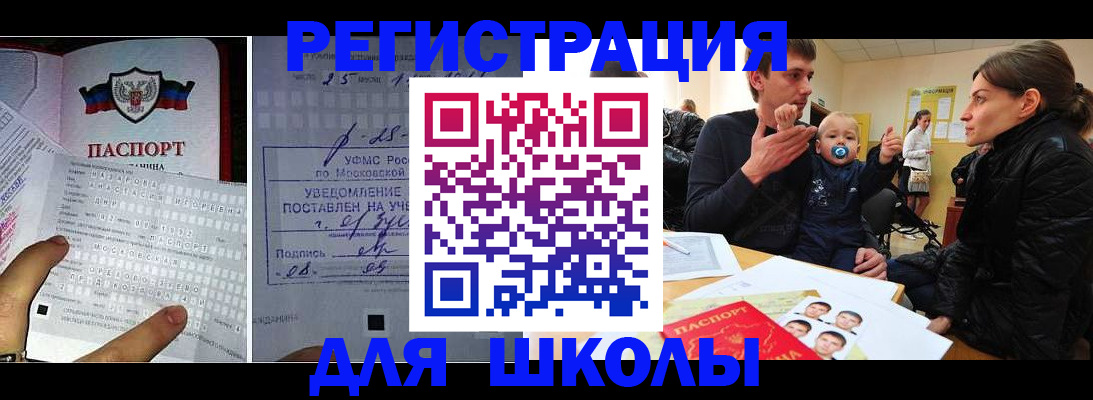 найти адрес прописки в Тюмени