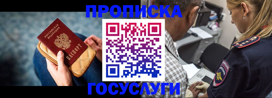 миграционный учет в Тюмени